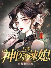 重回八零大翻身免费阅读