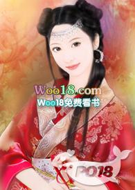 快穿之渣女翻车纪事凌虚阁中文网