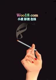 觊觎(高干NPH)男主叫什么名字女主叫什么名字