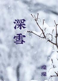 校园H)最新完整