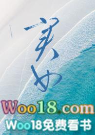 实习女记者全文免费阅读