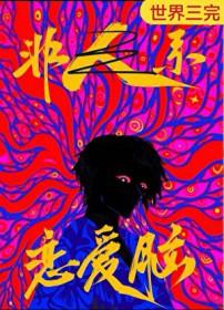 得治!39