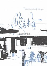 酸乌梅的功效