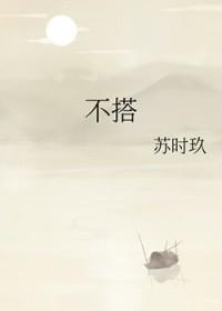 不搭架的葡萄树