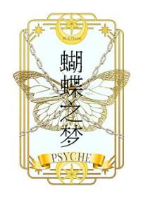 关于宿傩的
