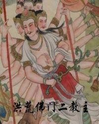 佛教教主是谁?