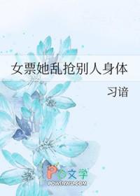 女朋友被人抢了
