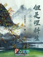 儒道指什么