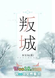 叛城by弃吴钩百度
