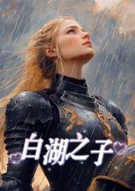 白湖酒店