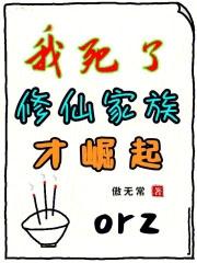 祭天祭祖