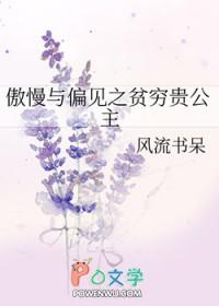 恋爱脑他重生了TXT百度全文免费