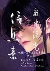 命中注定的那个他