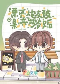 漂亮炮灰122