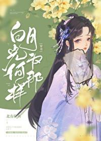 穿成男主早死白月光