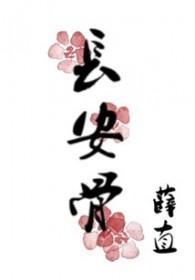 长安骨科医院前十名