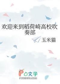 排球少年稻荷崎图片
