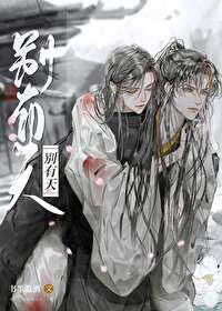 高山仰止疑无路曲径通幽别有天