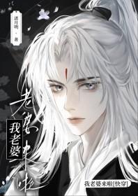 老婆来啦表情包