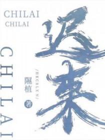 迟来的爱简谱