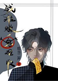 钱钱难赚难难难赚钱什么歌