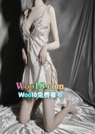 撩拨(出轨)全文在线阅读
