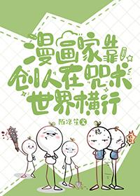 咒回同人推荐
