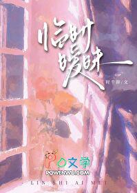 临界暧昧是什么意思
