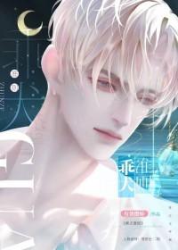 你好可以当我老婆吗txt