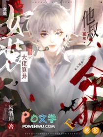 知乎女装大佬室友
