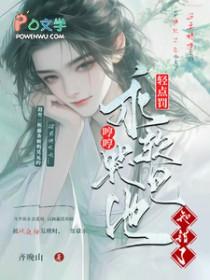 轻……轻点