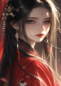 心中的野兽歌曲