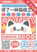小猫咪不用上班