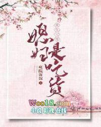 重生七零媳妇有点仙