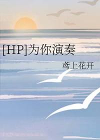 为你音乐