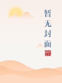 水深火热打一数字