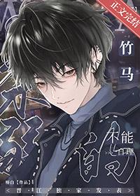 我那柔弱不能自理的夫君