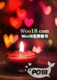 吹花嚼蕊全文免费阅读