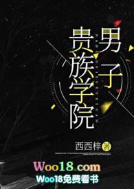 绿茶女孩奋斗记的