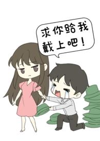 未婚夫非要找别人跟我做爱(nph)