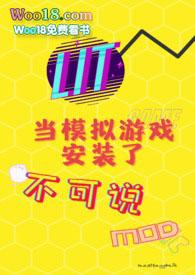 【咒回乙女】追男人要知难而退