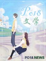 快穿之情欲撩人 - 情欲组实习