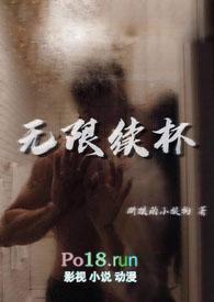 Cursor无限续杯