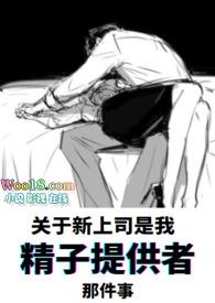 借精生子合法吗