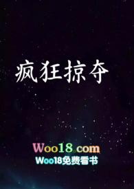 九天十地跪求我飞升笔趣阁