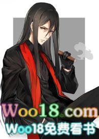 吾妻软绵txt百度
