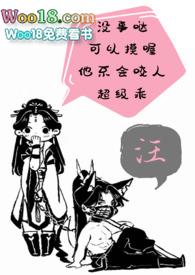 饲狼记事簿by