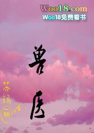 兽医(1v1)h玛丽苏