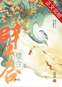 佳偶天成