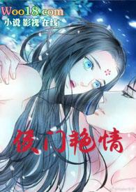 青蛇和法海